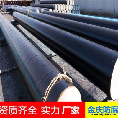 耐酸堿 高中溫樹脂 管道防腐 環(huán)氧瀝青漆施工  金慶生產(chǎn) 環(huán)氧富鋅底漆 易施工