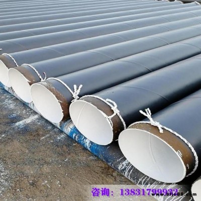 20#無縫鋼管 IPN8710防腐無縫鋼管 三油兩布防腐鋼管 環氧樹脂涂層鋼管