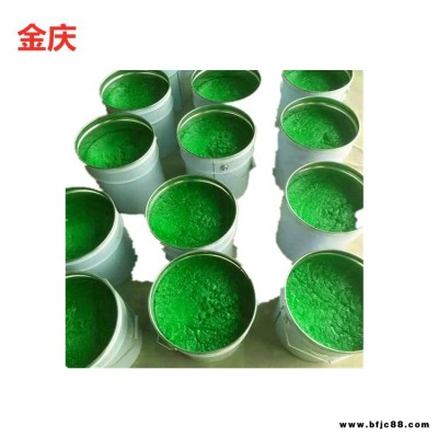 玻璃鱗片樹脂膠泥 金慶防腐供應耐磨 環(huán)氧玻璃鱗片 吸收塔乙烯基樹脂膠泥