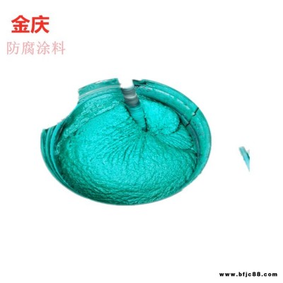 金慶銷售 環(huán)氧玻璃鱗片膠泥 耐酸堿 污水池內(nèi)襯防腐 樹脂玻璃鱗片膠泥