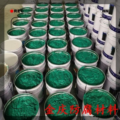 901樹脂 乙烯基樹脂 金慶 乙烯基樹脂玻璃鱗片膠泥 環(huán)氧玻璃鱗片膠泥 耐腐蝕