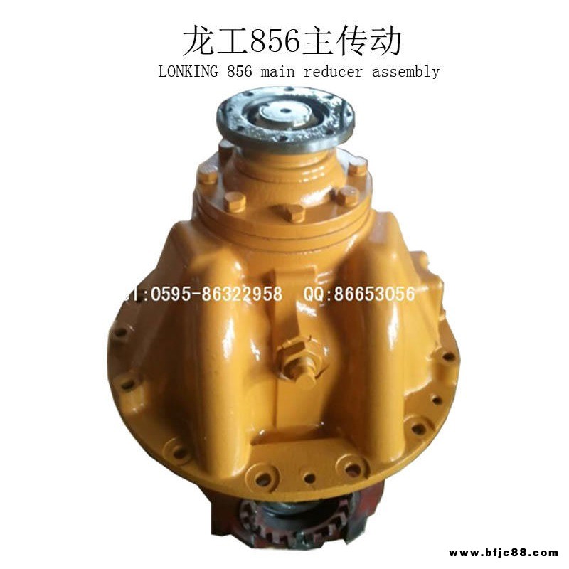 龍工853/855裝載機前后 主傳動總成 龍工牙包總成 減速器總成xiangde