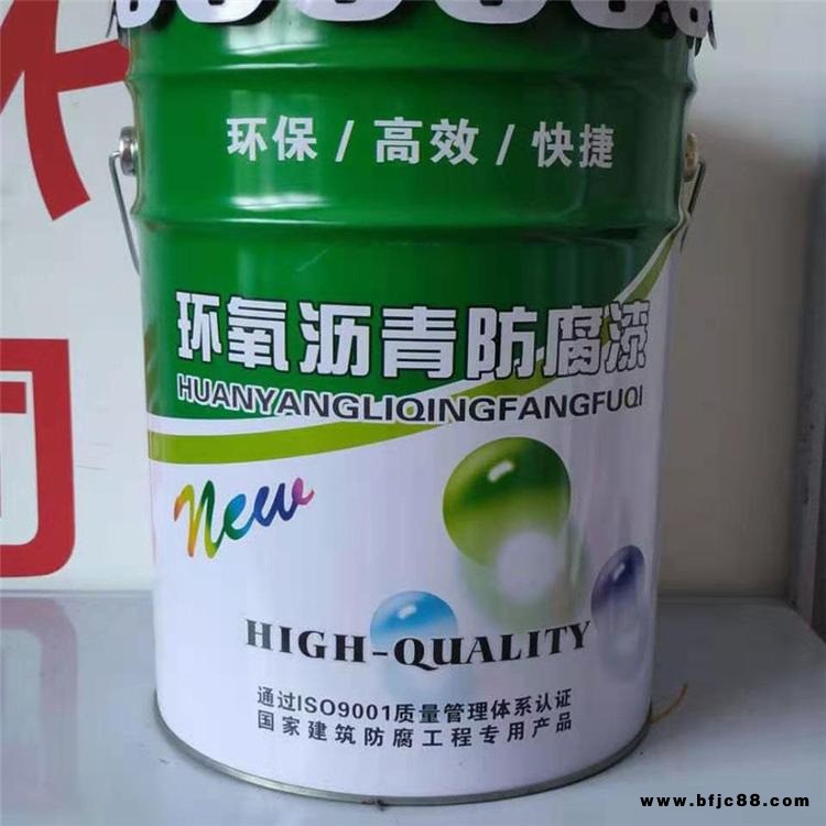 環(huán)氧瀝青漆廠家 環(huán)氧煤瀝青漆 環(huán)氧瀝青防腐漆 管道防腐瀝青漆