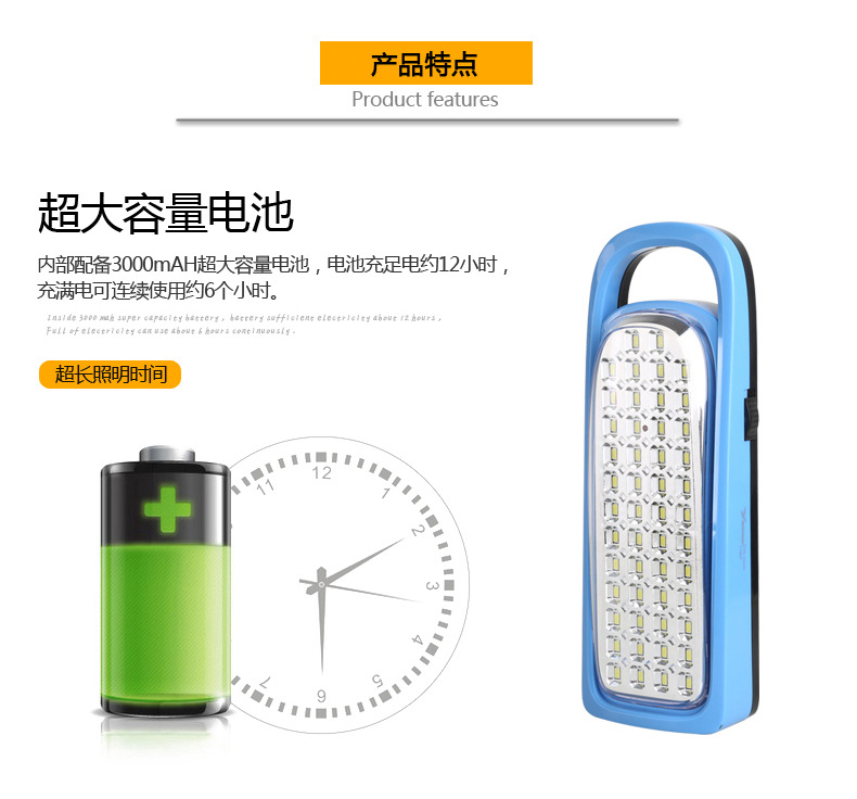 雅格LED手提應急燈 戶外露營照明帳篷燈 充電野營燈 露營燈小馬燈示例圖1