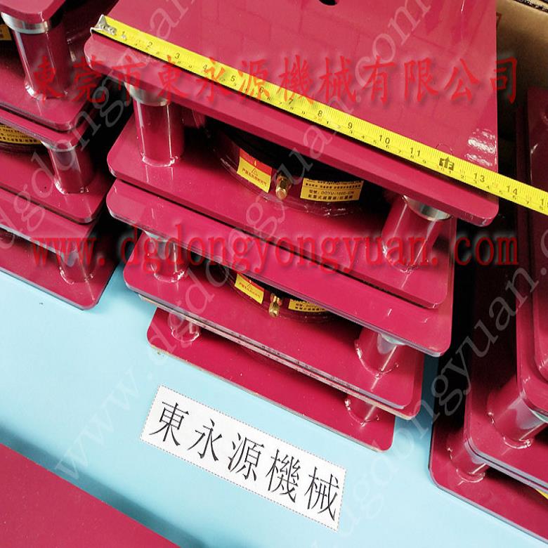 吸塑沖床防震器  應急燈生產設備減震墊，選錦德萊