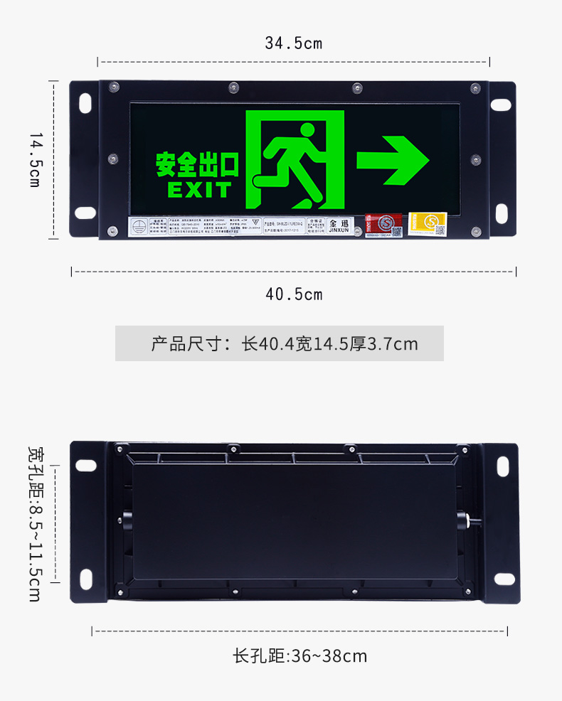 【戶外防水】消防應急燈 led安全出口標志照明疏散通道雙面指示牌示例圖8