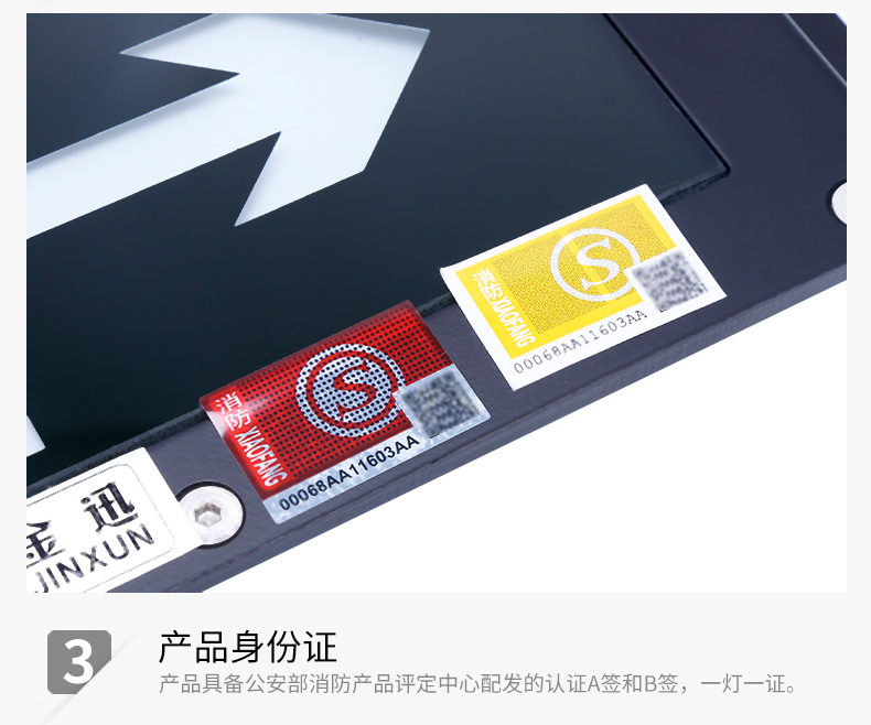 【戶外防水】消防應急燈 led安全出口標志照明疏散通道雙面指示牌示例圖12