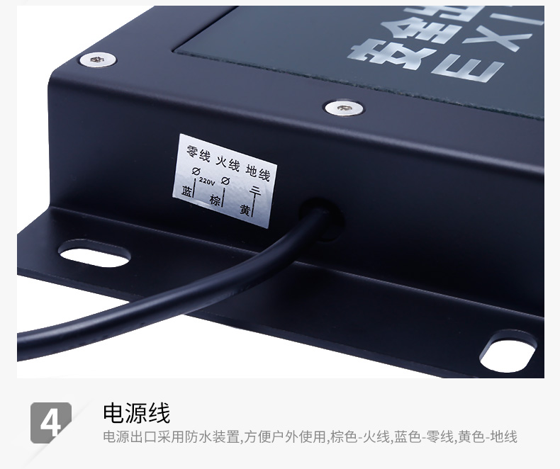 【戶外防水】消防應急燈 led安全出口標志照明疏散通道雙面指示牌示例圖13