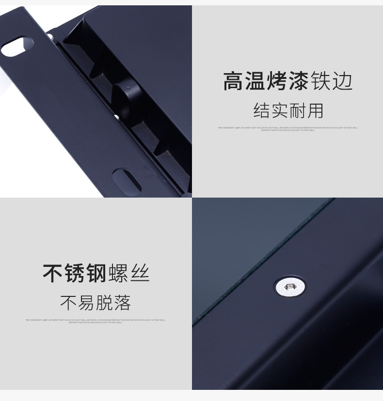 【戶外防水】消防應急燈 led安全出口標志照明疏散通道雙面指示牌示例圖3