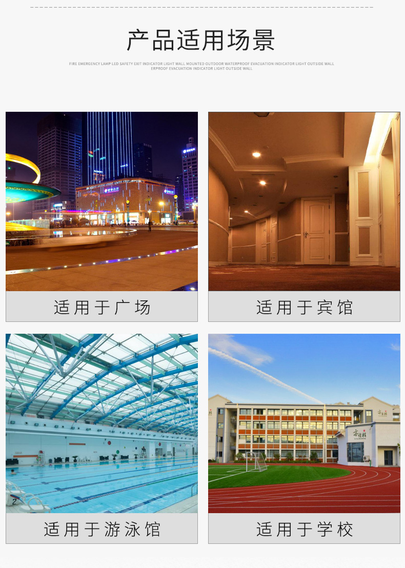 【戶外防水】消防應急燈 led安全出口標志照明疏散通道雙面指示牌示例圖4