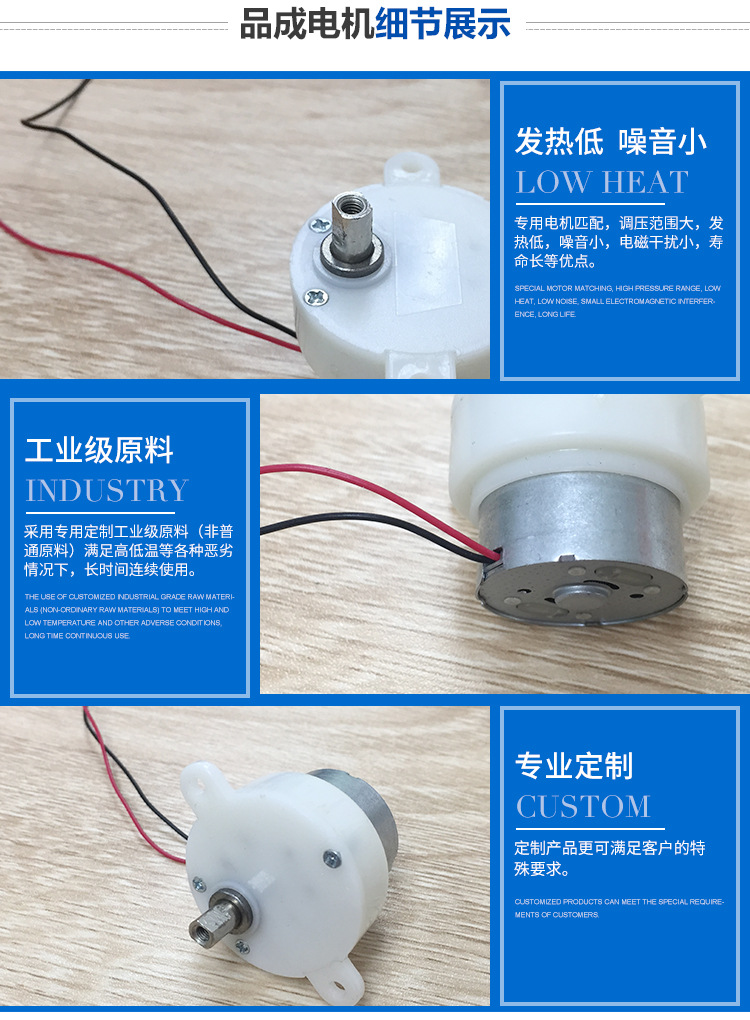 品成300減速電機(jī) 舞臺(tái)燈電機(jī) USB小風(fēng)扇大魔球電機(jī)12v微型電機(jī)示例圖3