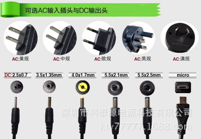 12V3A高質量英規LED開關電源 12V3A舞臺燈開關電源適配器示例圖7