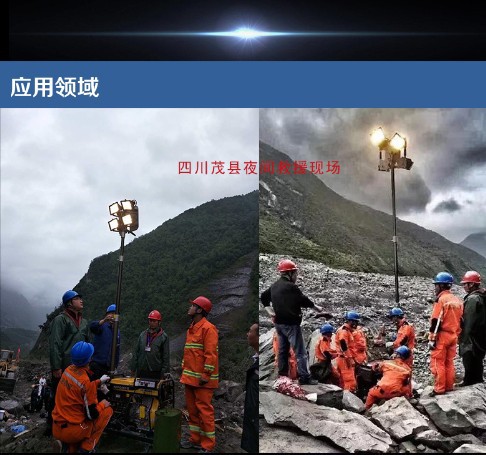 全方位便攜式遙控自動(dòng)升降工作燈 移動(dòng)照明車投光燈 本田發(fā)動(dòng)機(jī)示例圖9