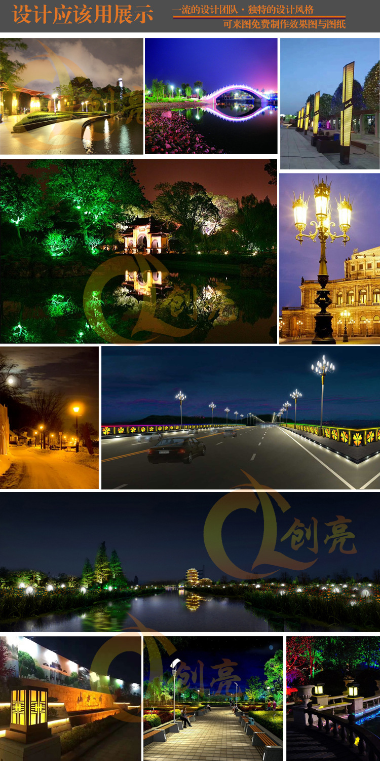 廠(chǎng)家供應(yīng) LED景觀(guān)燈 球形燈籠景觀(guān)燈 景觀(guān)庭院燈 戶(hù)外照明工程示例圖8
