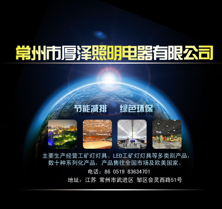 廠家直銷LED工礦燈鋁罩 旋壓加工 投光燈泛光燈燈罩 加工定制示例圖19