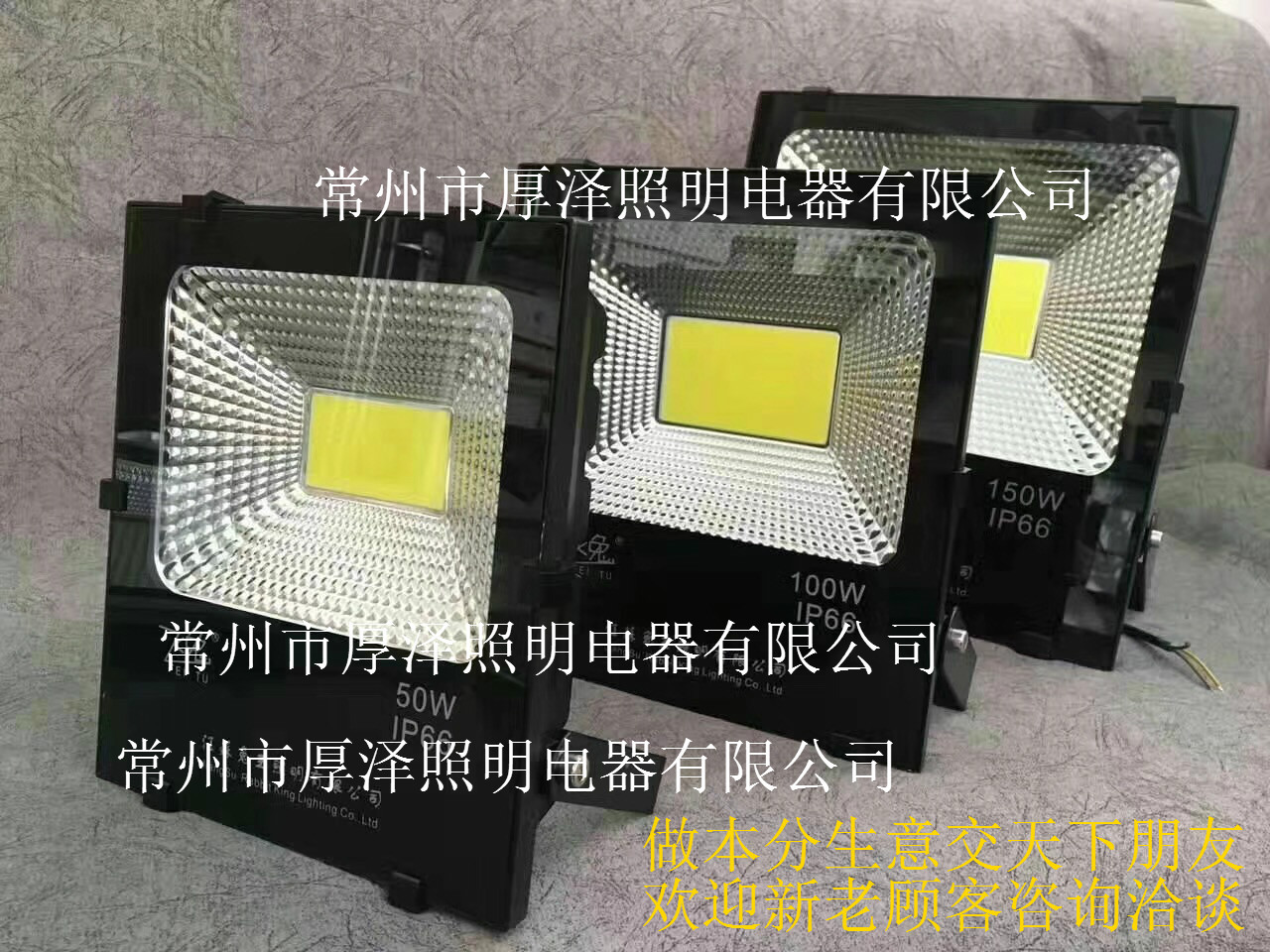 廠家直銷批發(fā)戶外LED防水投光燈50W 100W 150W射程遠 亮度高示例圖2