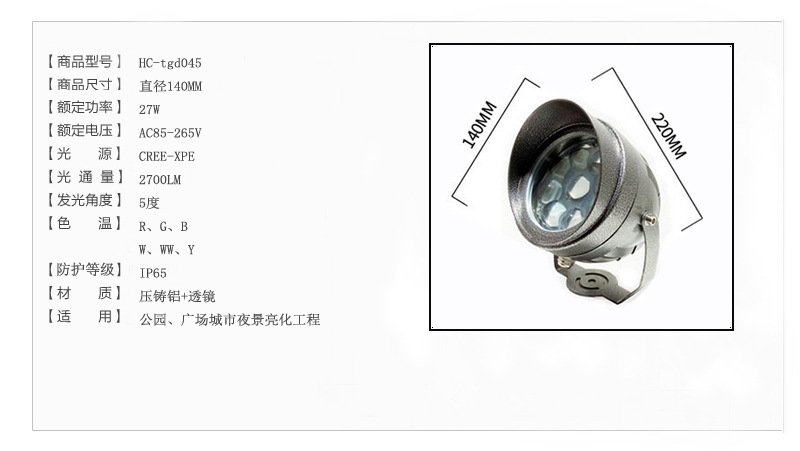 產品參數副本2