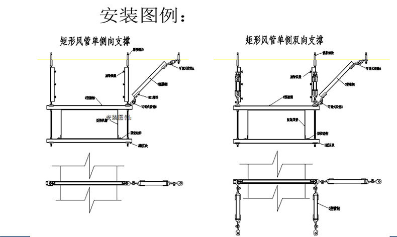 無錫抗震支架水管吊架 風管消防專用抗震支架 水管吊架緊固件示例圖7