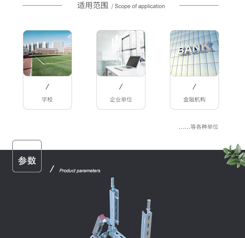 無錫抗震支架水管吊架 風管消防專用抗震支架 水管吊架緊固件示例圖3