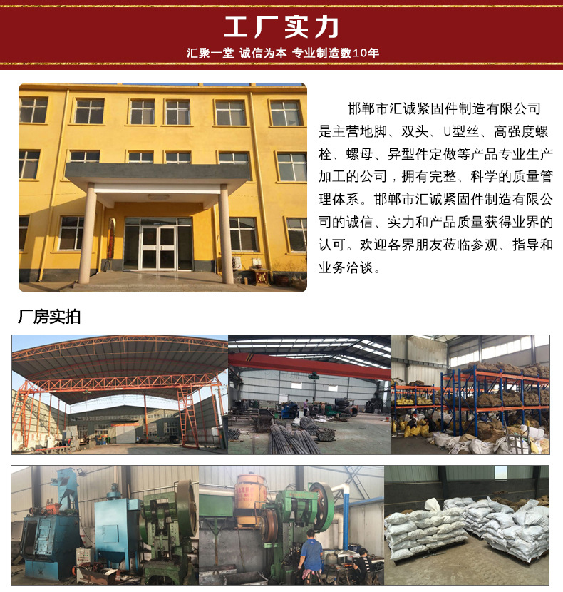 匯誠(chéng)緊固件廠家直銷8.8級(jí)外六角螺絲 高強(qiáng)度螺栓  訂做異型 M16示例圖8