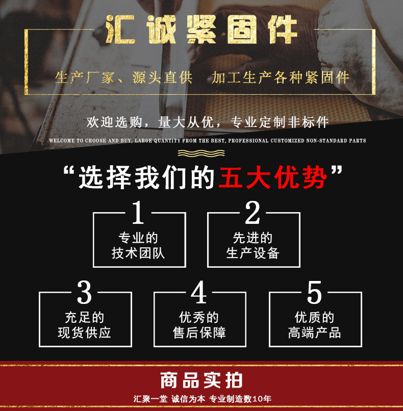 匯誠(chéng)緊固件廠家直銷8.8級(jí)外六角螺絲 高強(qiáng)度螺栓  訂做異型 M16示例圖1