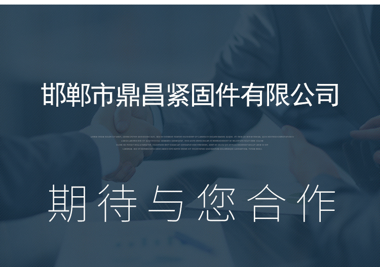 鍍鋅預(yù)埋件鐵板 連接件機(jī)械工業(yè)用緊固件后置埋件 熱鍍鋅鋼板批發(fā)示例圖11
