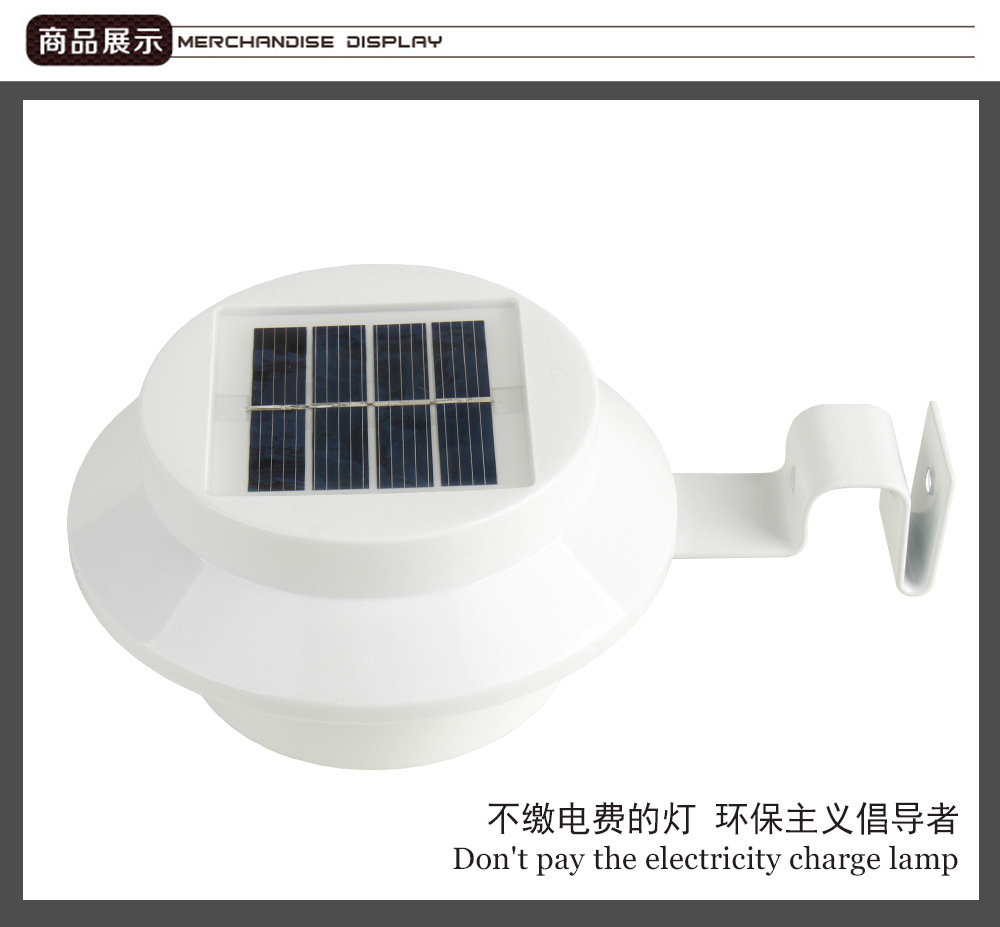 太陽(yáng)能燈 LED庭院燈 籬笆燈 水槽燈門廊燈 防水家用示例圖6