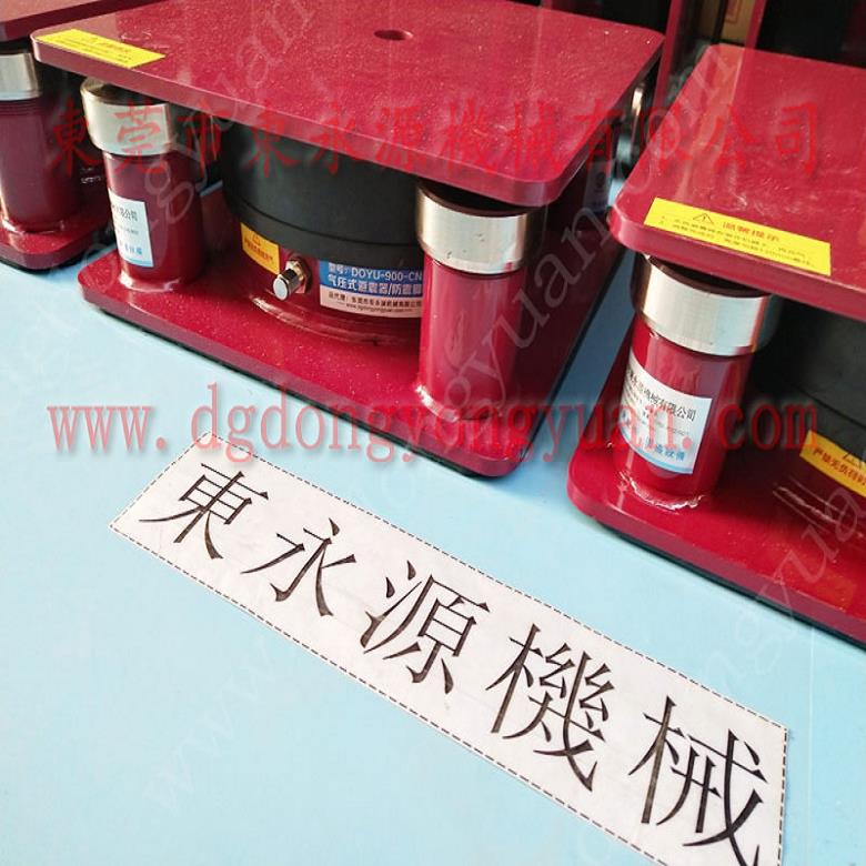 溫州樓上機器防振墊  緊固件拉力機防震墊，單沖模自動噴油設備