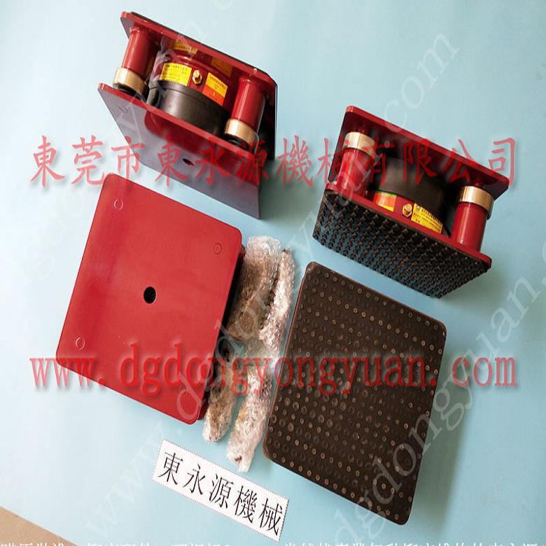 溫州樓上機器防振墊  緊固件拉力機防震墊，單沖模自動噴油設備