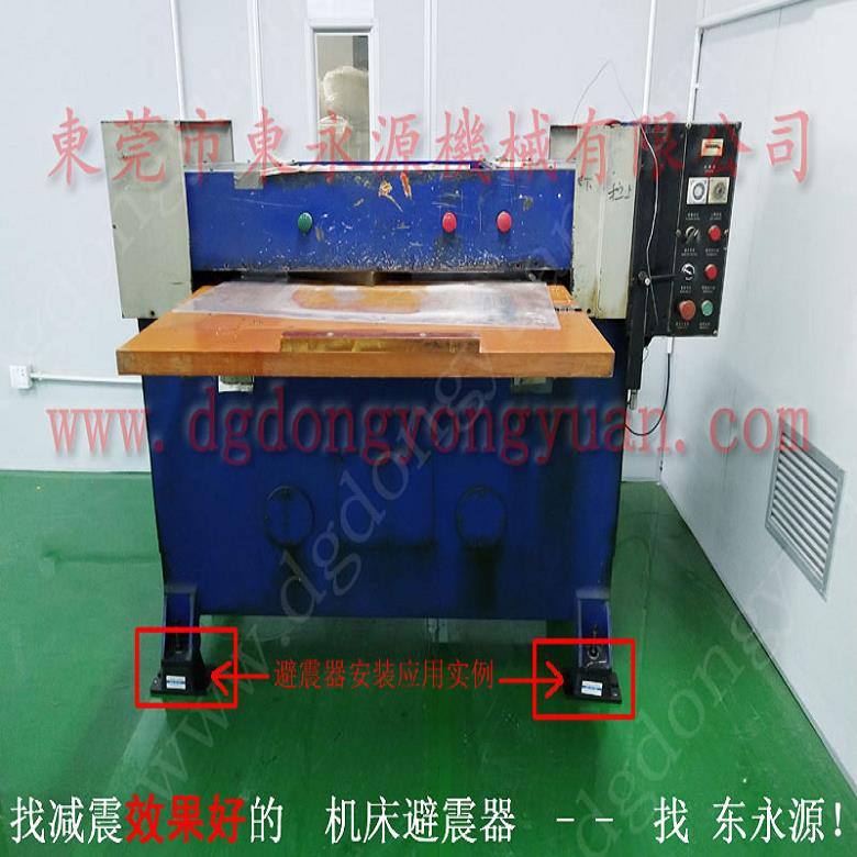 溫州樓上機器防振墊  緊固件拉力機防震墊，單沖模自動噴油設備