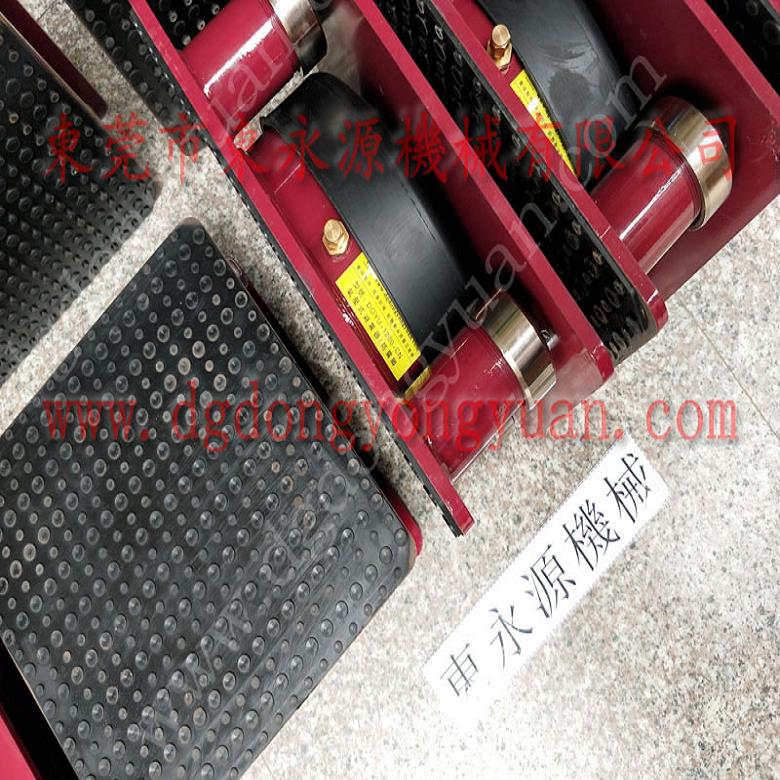 油壓機減震器 充氣的減震器  腳墊  緊固件壓鑄機減震墊，找東永源