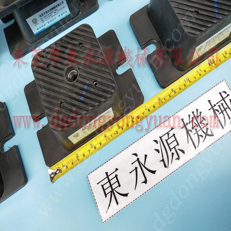 油壓機減震器 充氣的減震器  腳墊  緊固件壓鑄機減震墊，找東永源