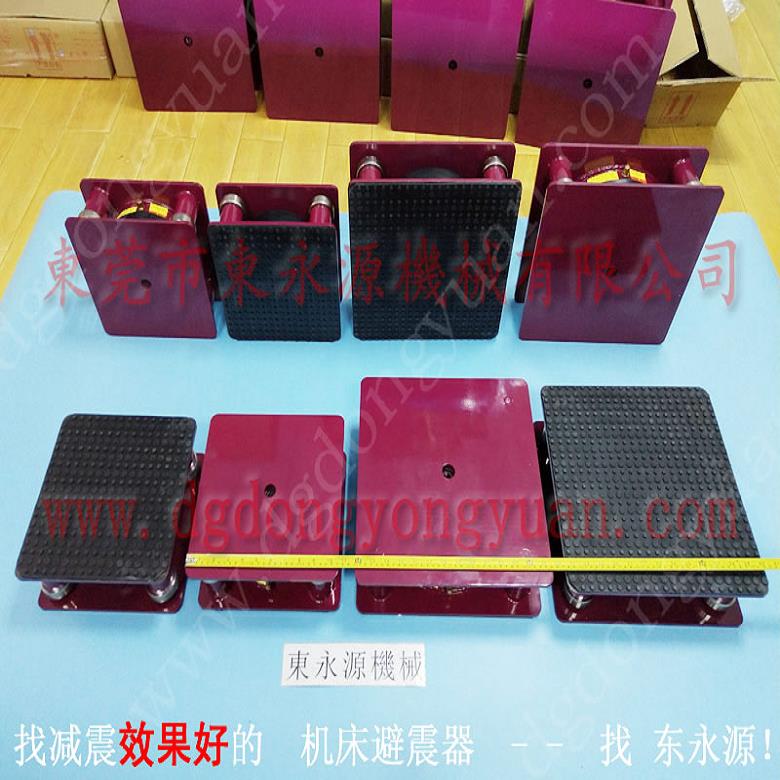 油壓機減震器 充氣的減震器  腳墊  緊固件壓鑄機減震墊，找東永源