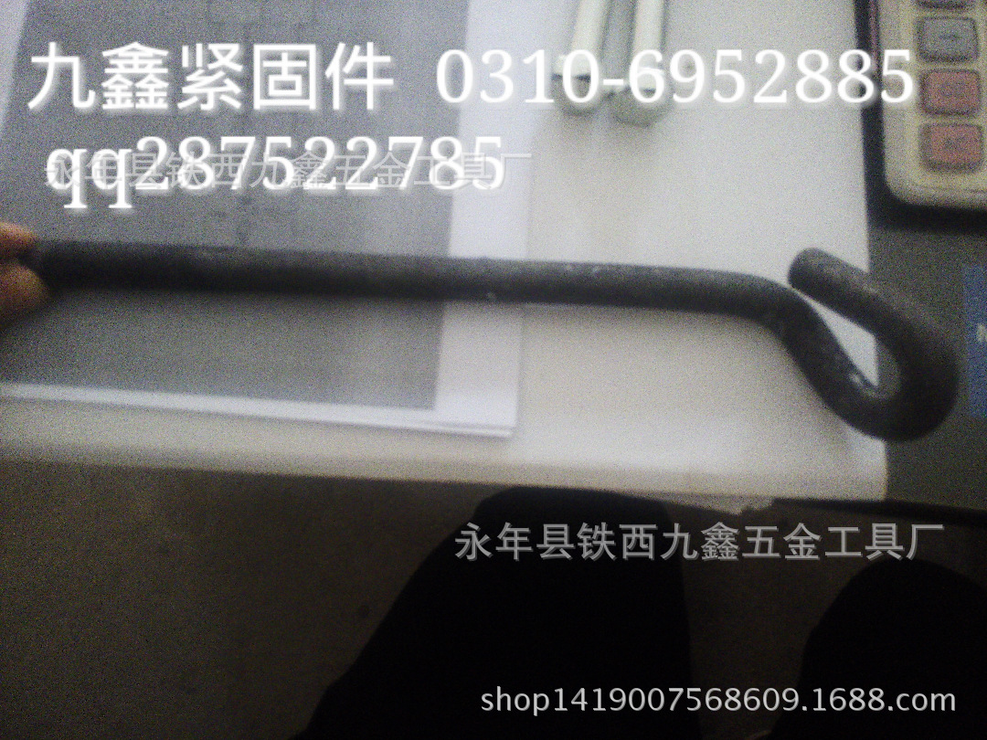 廠家生產(chǎn)地腳螺栓示例圖5
