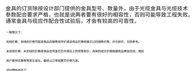 三眼單槽夾板雙槽夾板鍍鋅單槽夾板電力專用線路架空鐵件直銷夾板示例圖22
