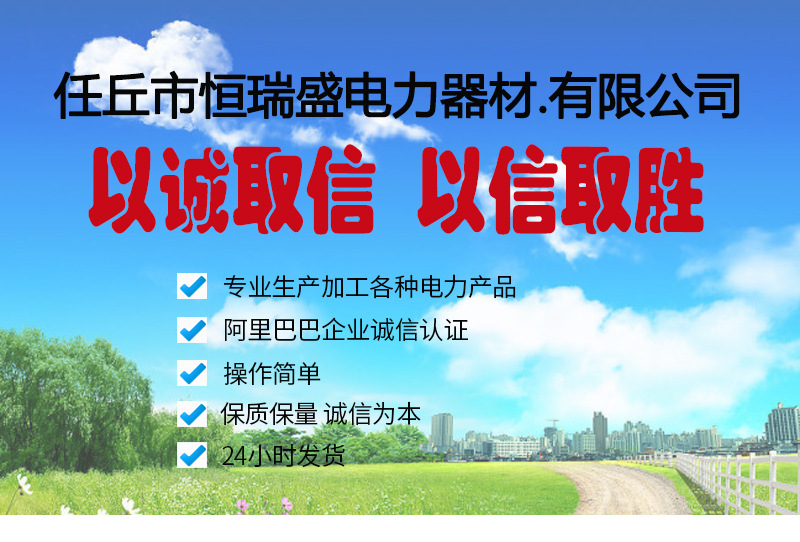 三眼單槽夾板雙槽夾板鍍鋅單槽夾板電力專用線路架空鐵件直銷夾板示例圖1