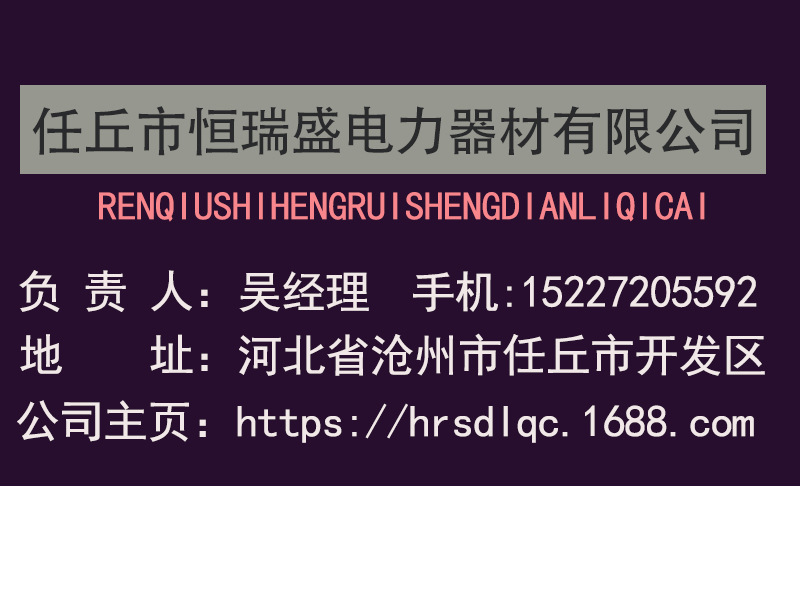 三眼單槽夾板雙槽夾板鍍鋅單槽夾板電力專用線路架空鐵件直銷夾板示例圖25
