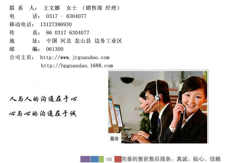 供應(yīng)拉桿 支吊架系列連接件 單、雙頭螺紋拉桿 量大從優(yōu)示例圖14