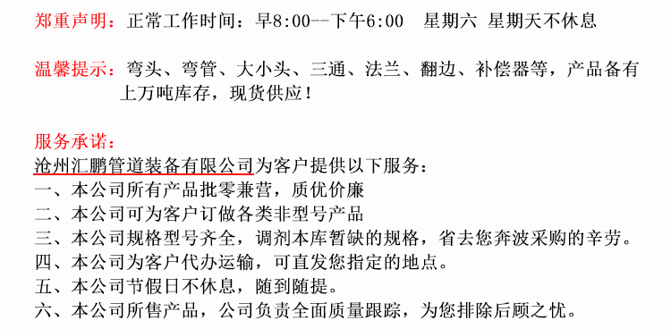 供應(yīng)拉桿 支吊架系列連接件 單、雙頭螺紋拉桿 量大從優(yōu)示例圖11