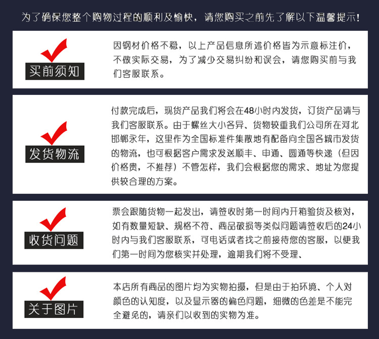 廠家批發 熱鍍鋅 膨脹螺栓 達克羅膨脹螺絲 鍍鋅 熱浸鋅拉爆螺釘示例圖11
