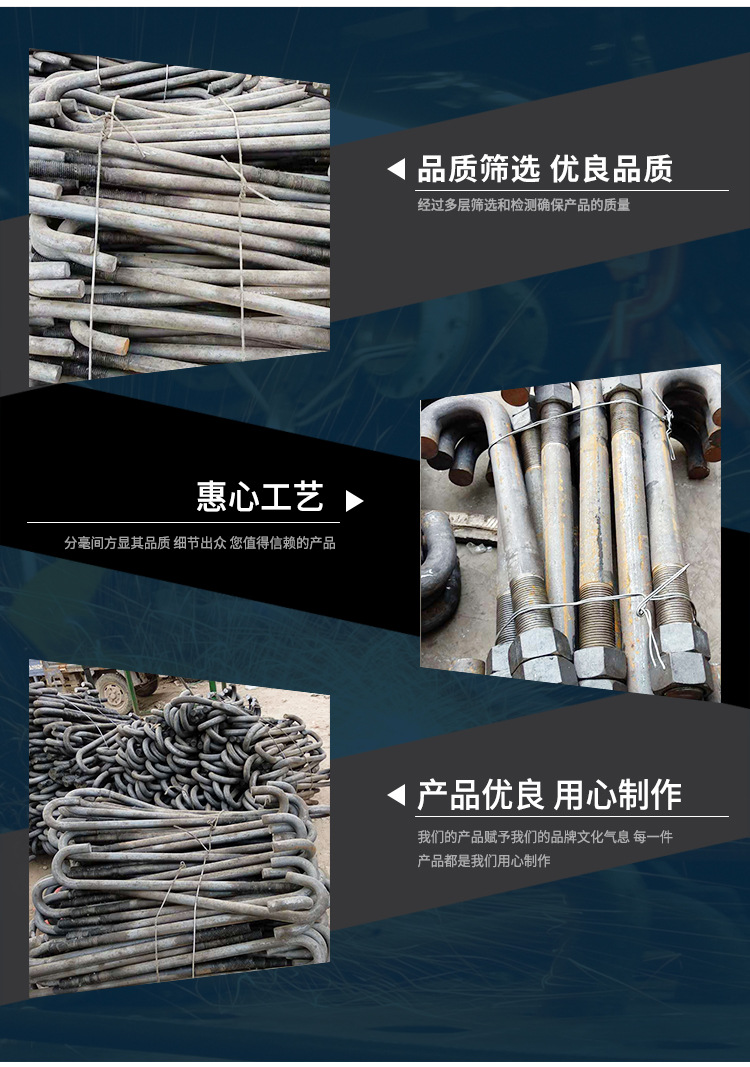 專業(yè)生產(chǎn)傘把地腳螺栓 塔吊專用地腳螺栓 碳鋼Q345傘把地腳螺絲示例圖2