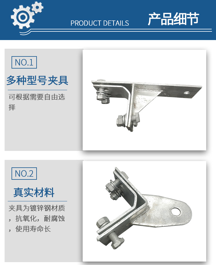 固定夾具廠家直銷光纜金具電力專用轉角固定夾具量大從優質量保證示例圖8