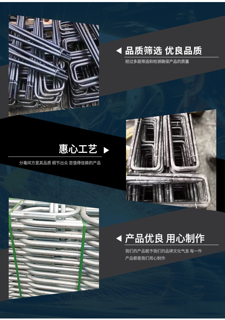 廠家直銷本色U型螺絲 不經(jīng)處理方U型螺栓 橋梁用預(yù)埋U型絲預(yù)埋件示例圖6