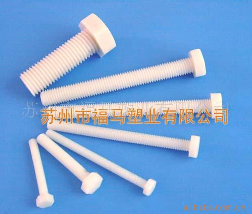 供應各種規格PVC 塑料螺栓 螺絲 緊固件示例圖8