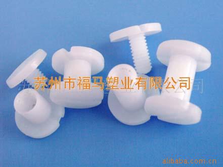 供應各種規格PVC 塑料螺栓 螺絲 緊固件示例圖20