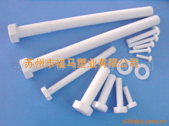 供應各種規格PVC 塑料螺栓 螺絲 緊固件示例圖17