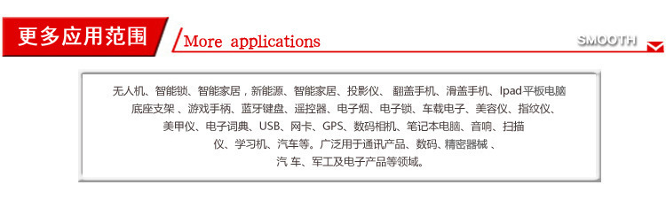 定制TWS充電盒轉(zhuǎn)軸 無線藍(lán)牙耳機(jī)轉(zhuǎn)軸 TWS無線充電盒鉸鏈廠家直銷示例圖10