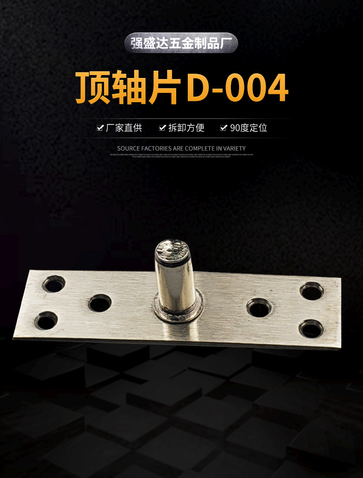 D-004_01.jpg