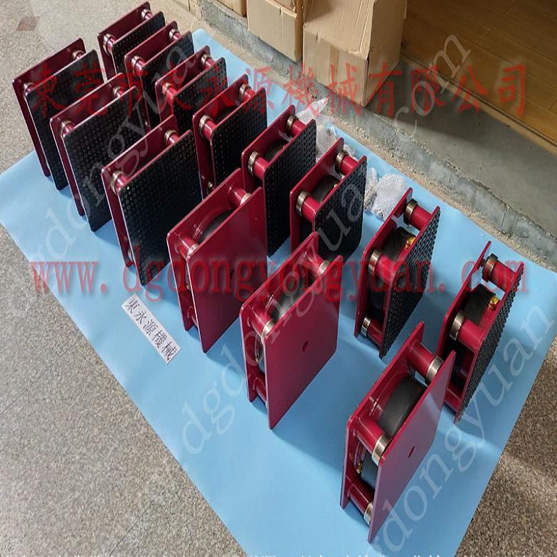 模切機用橡膠避震器 充氣的減震器  避震墊  鉸鏈行業振動盤隔振墊，找東永源