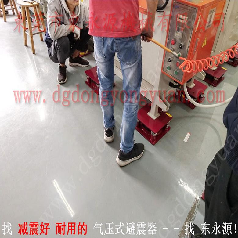 模切機用橡膠避震器 充氣的減震器  避震墊  鉸鏈行業振動盤隔振墊，找東永源